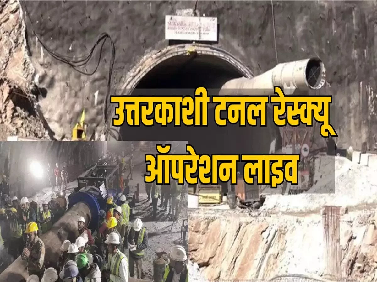 Uttarkashi tunnel rescue LIVE 12 rat-hole minings experts begin manual drilling