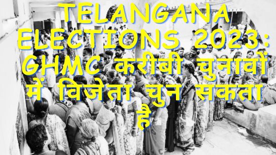 Telangana Elections 2023